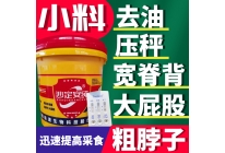 沙定安純?nèi)ビ退苄未匍L小料